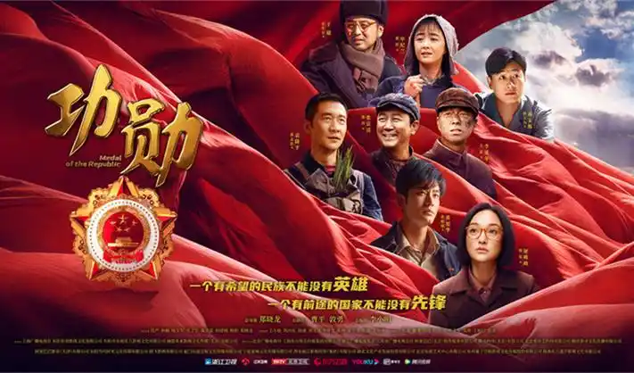 风车动漫 热血新番《星穹铁骑》