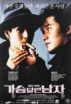 电影《深海追击》海报