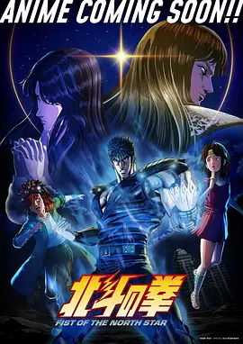 动漫《二次元壁纸集》海报