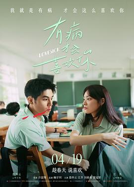 热播第五《流浪家园》